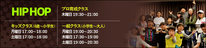 HIPHOP
